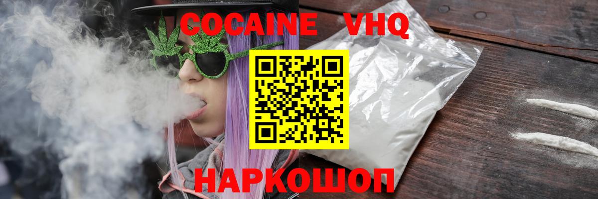 АМФЕТАМИН Сертолово