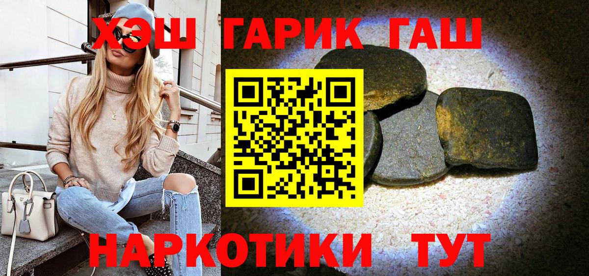 ГАШИШ ice o lator Сертолово