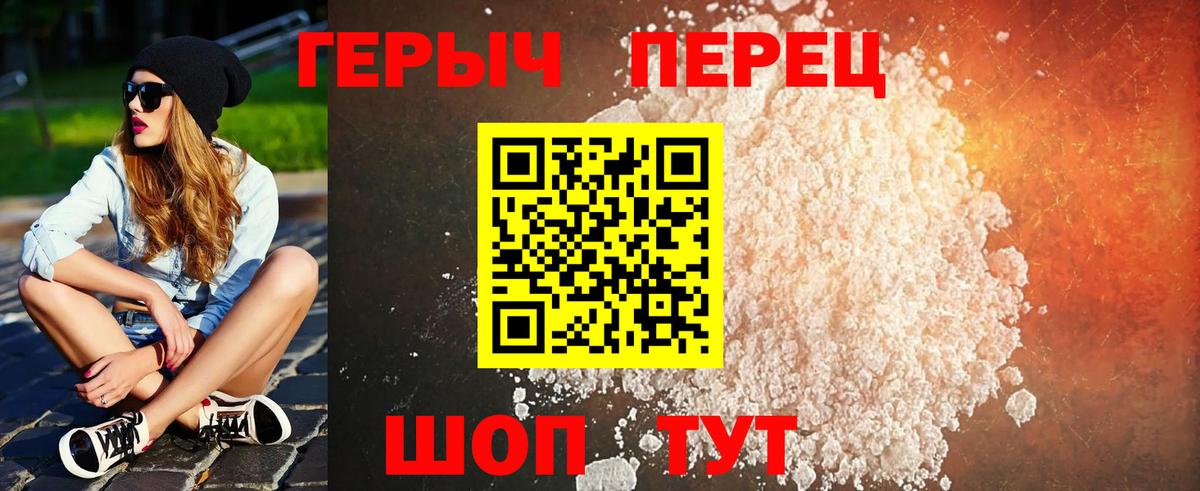 ГЕРОИН афганец Сертолово