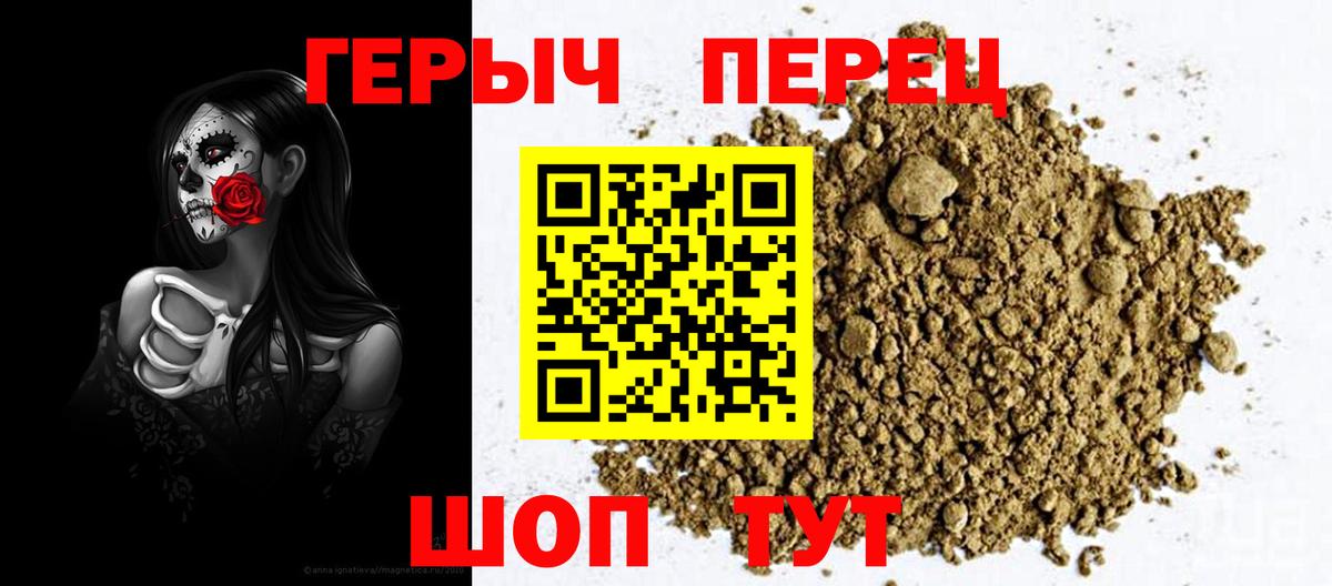 Сертолово  Героин Heroin  Вход с VPN 