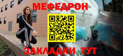 герыч Пенза