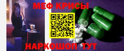 прущие крисы Пушкино