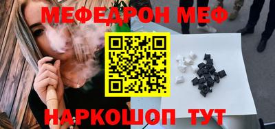 прущие крисы Пушкино