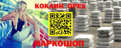 герыч Пенза