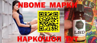 PSILOCYBIN Первоуральск