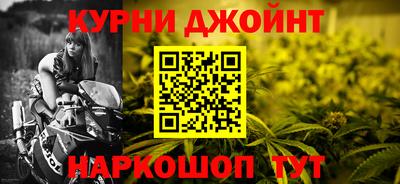герыч Пенза