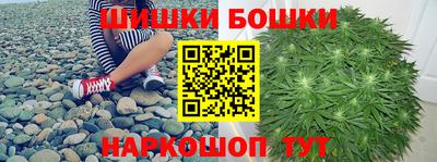прущие крисы Пушкино