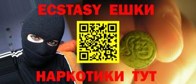 прущие крисы Пушкино