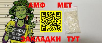 герыч Пенза