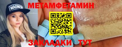 ECSTASY Пугачёв