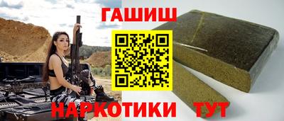 герыч Пенза