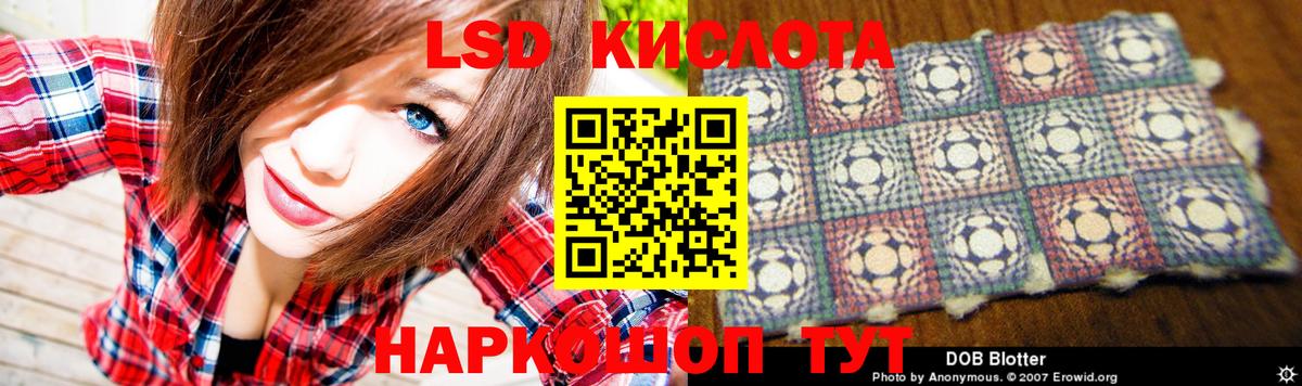 ЛСД экстази  Лсд 25 экстази кислота  Сертолово  Вход с VPN  ЛСД экстази ecstasy 