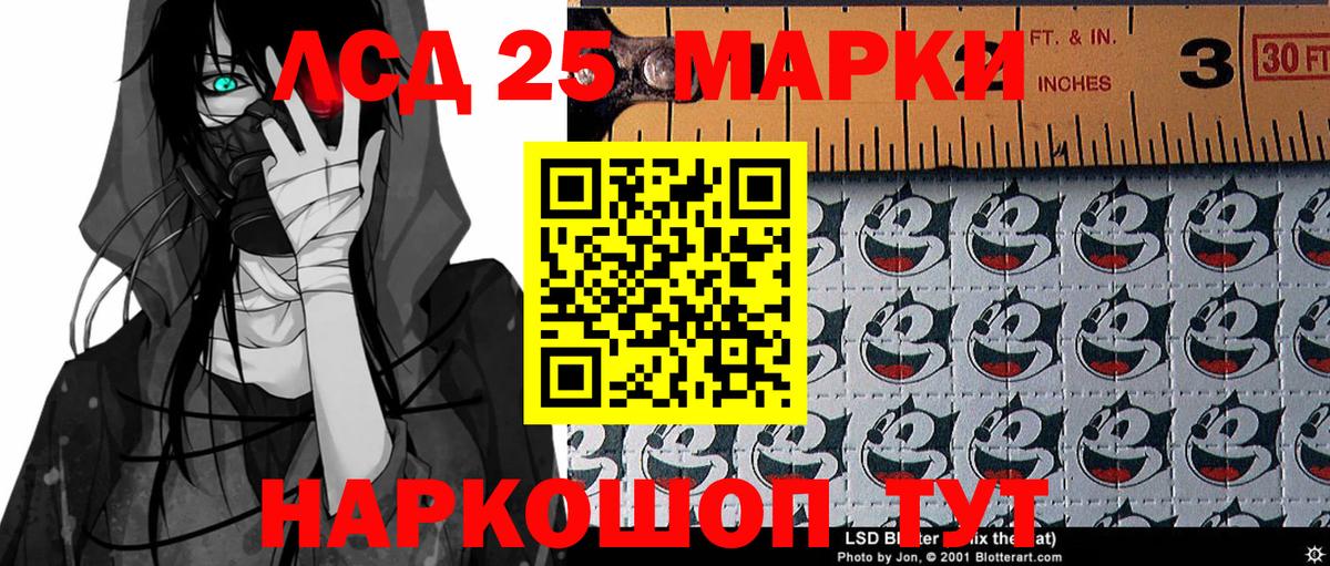 COCAIN  Сертолово  A-PVP СОЛЬ   Лсд 25  Мефедрон   МЕТ  Вход с VPN  ГАШИШ  Канабис 