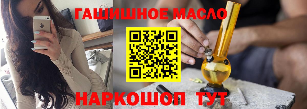 ТГК Wax Сертолово