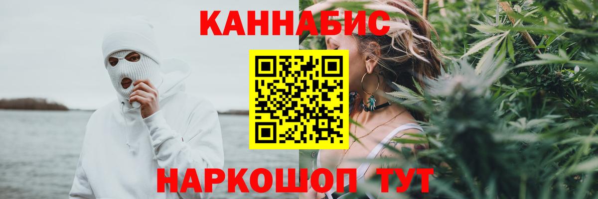 Конопля AK-47  Марихуана конопля  Сертолово  Вход с VPN  Канабис Amnesia 