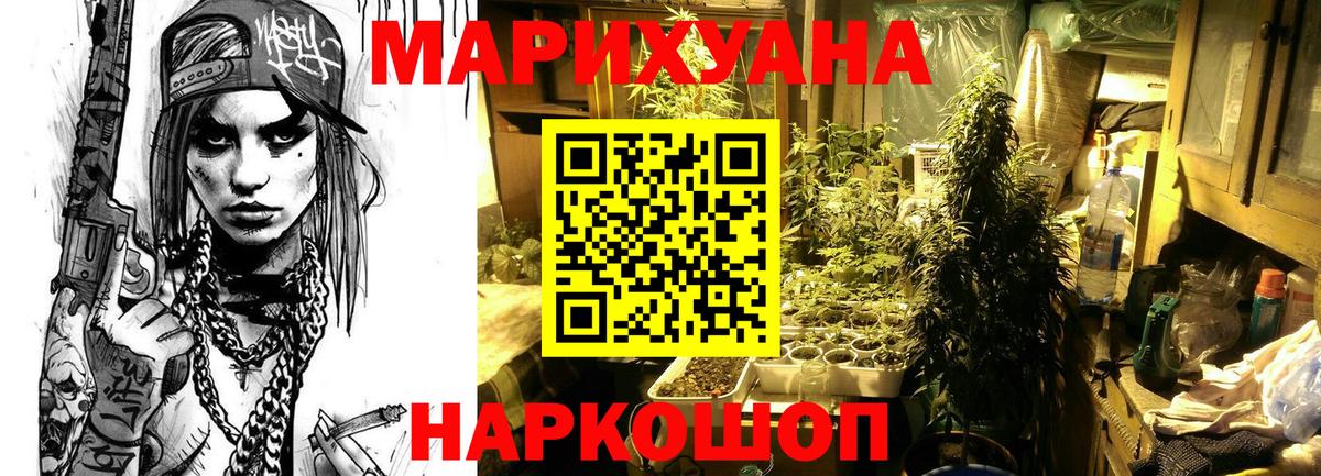 Бошки Шишки семена Сертолово